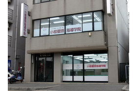 スライドイメージ（５） 小椋個別指導学院