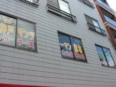 スライドイメージ（２） 神戸マンツーマン指導専門学
