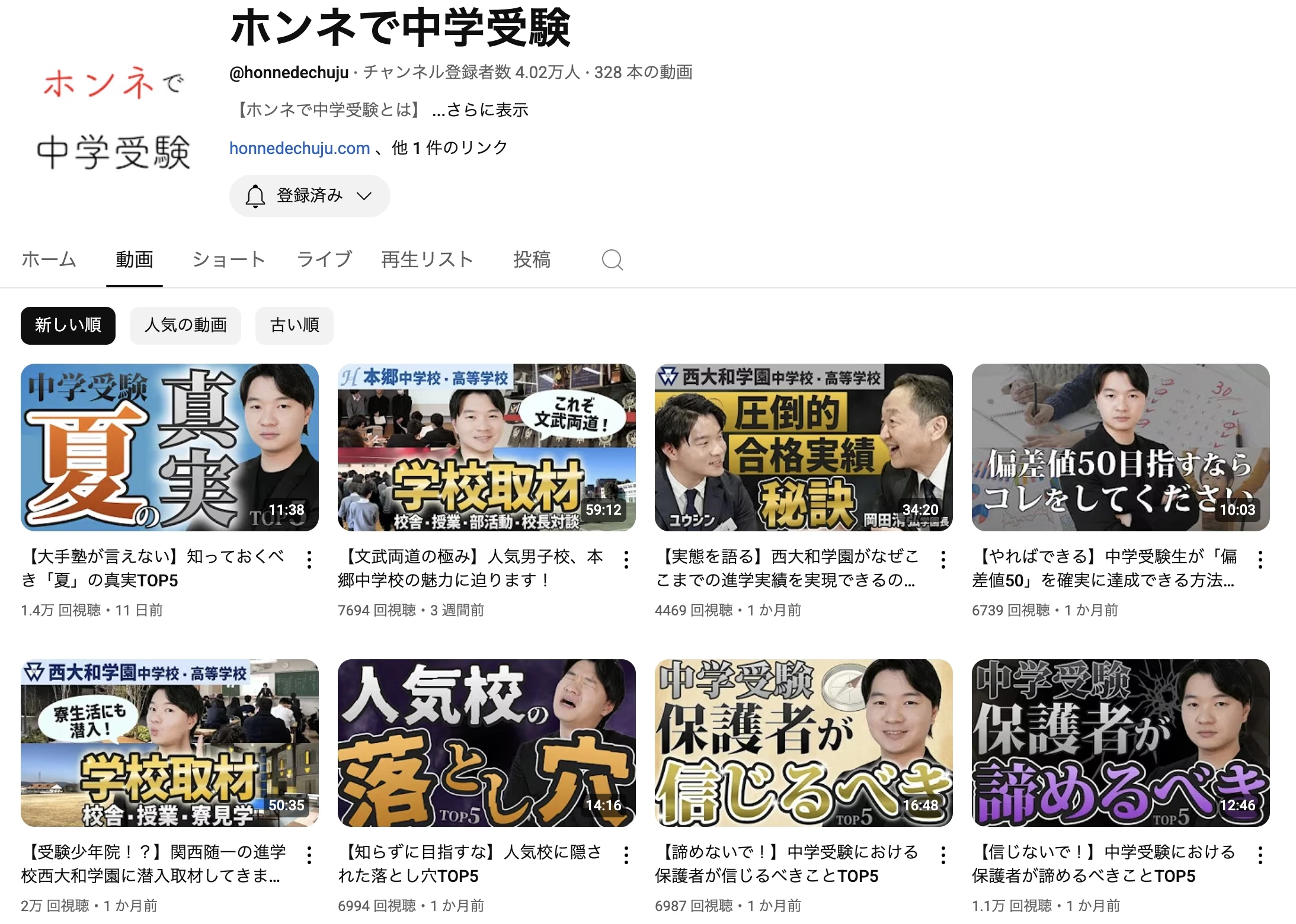 スライドイメージ（４） 個別指導塾Growy本郷三