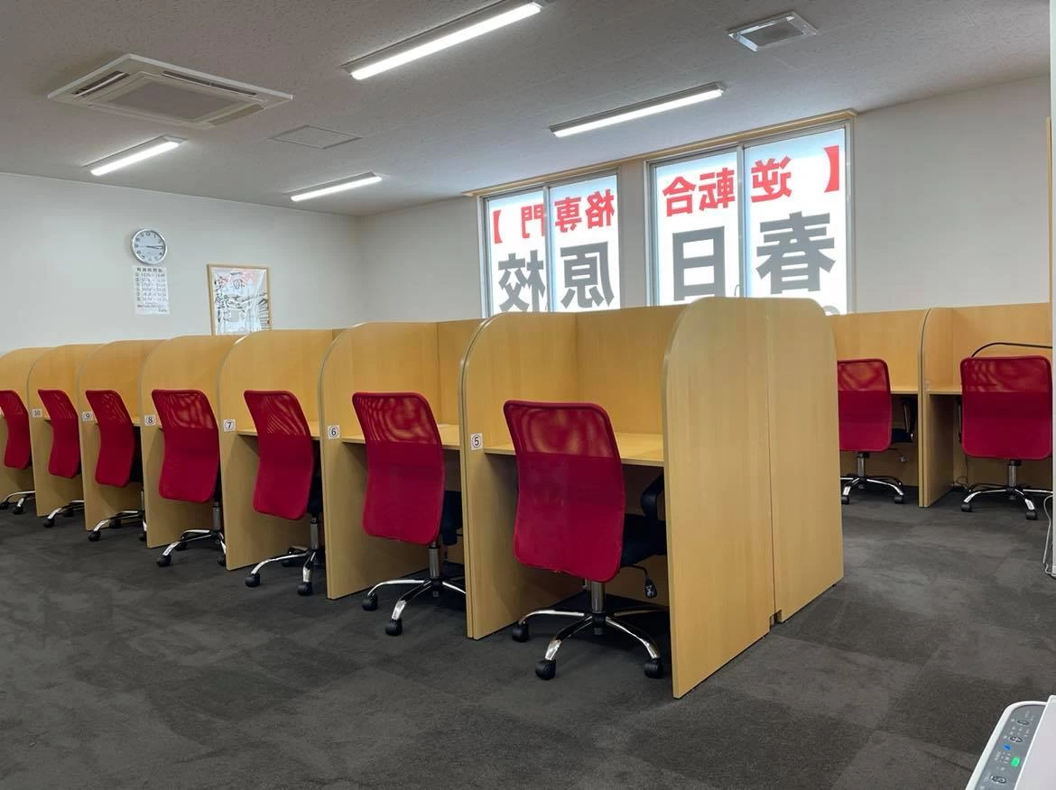 スライドイメージ（３） 武田塾 春日原校