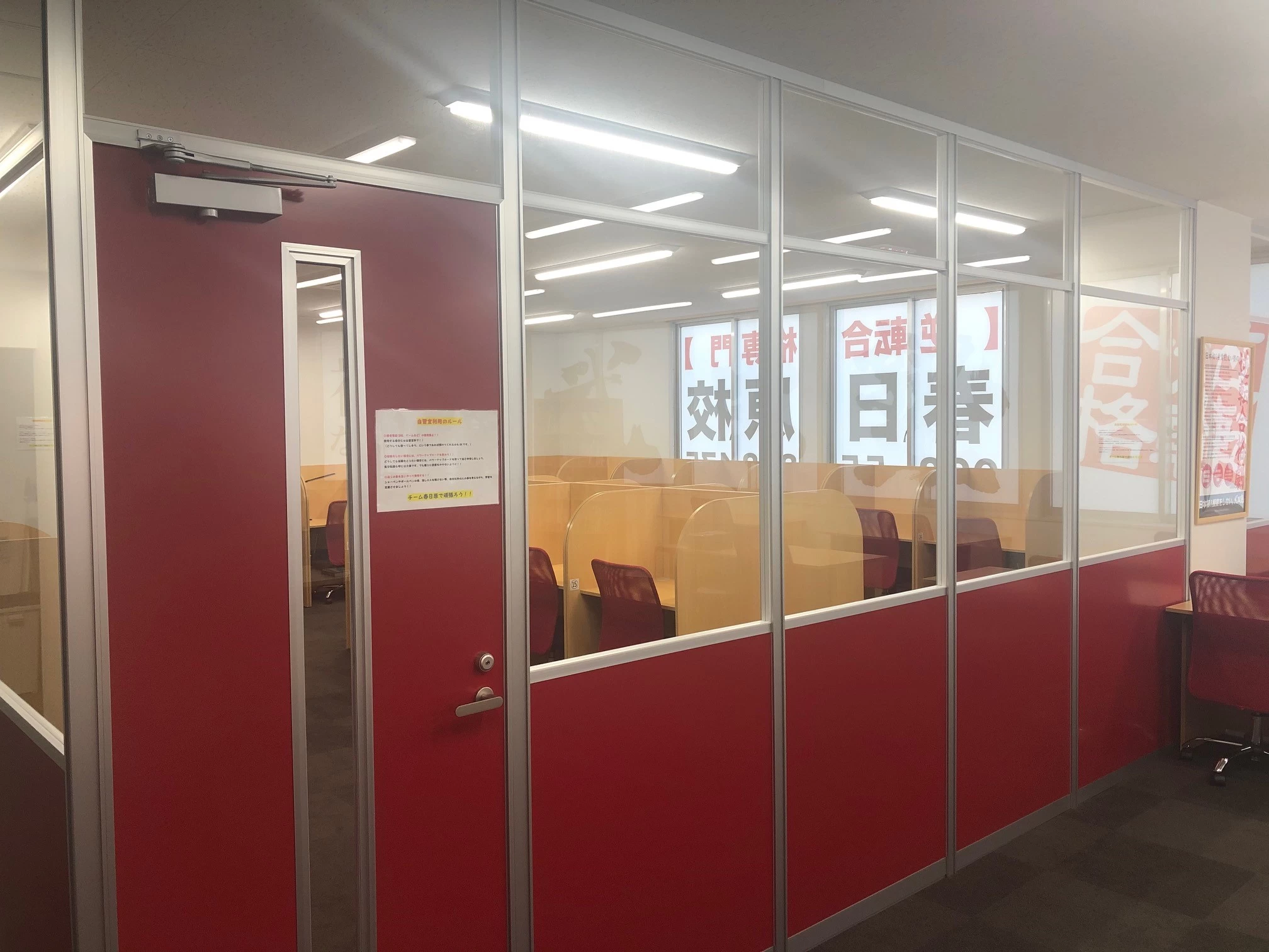 スライドイメージ（４） 武田塾 春日原校