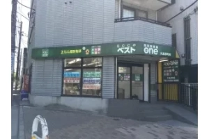 ロゴ画像 個別指導塾ベストワン 大島砂町校