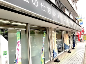 スライドイメージ（１） ASSIST指導学院 船橋