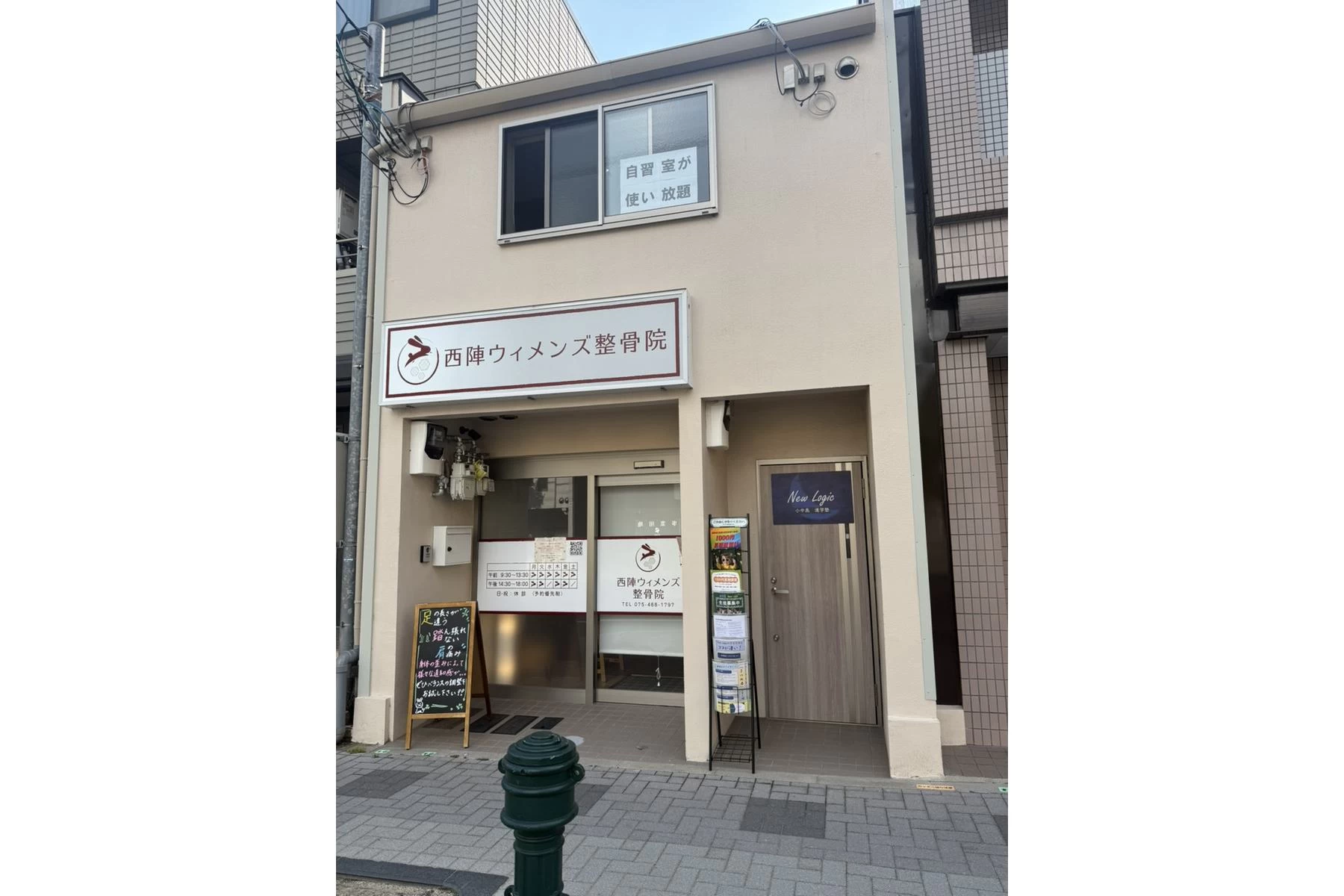 スライドイメージ（１） 進学塾NewLogic 千