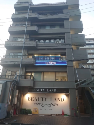 スライドイメージ（１） SG予備学院西船橋校