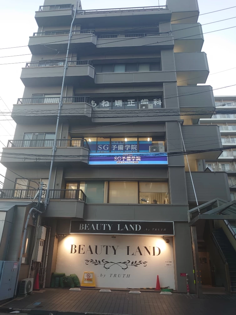 スライドイメージ（１） SG予備学院西船橋校