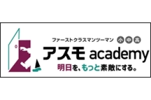 ロゴ画像 アスモacademy 北千住校