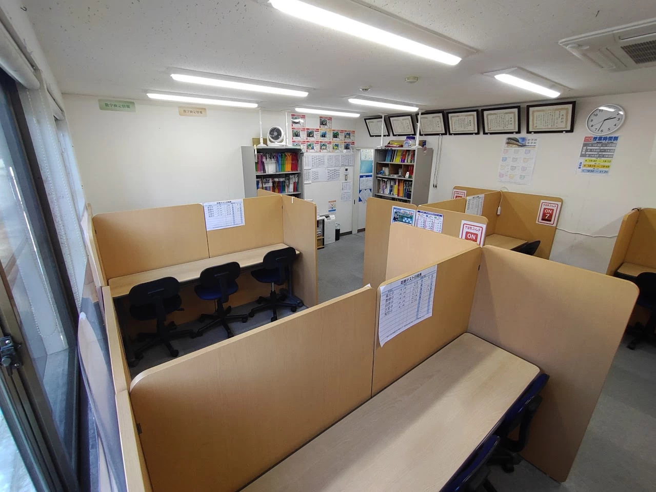 その他画像（２） やる気スイッチのスクールIE 御