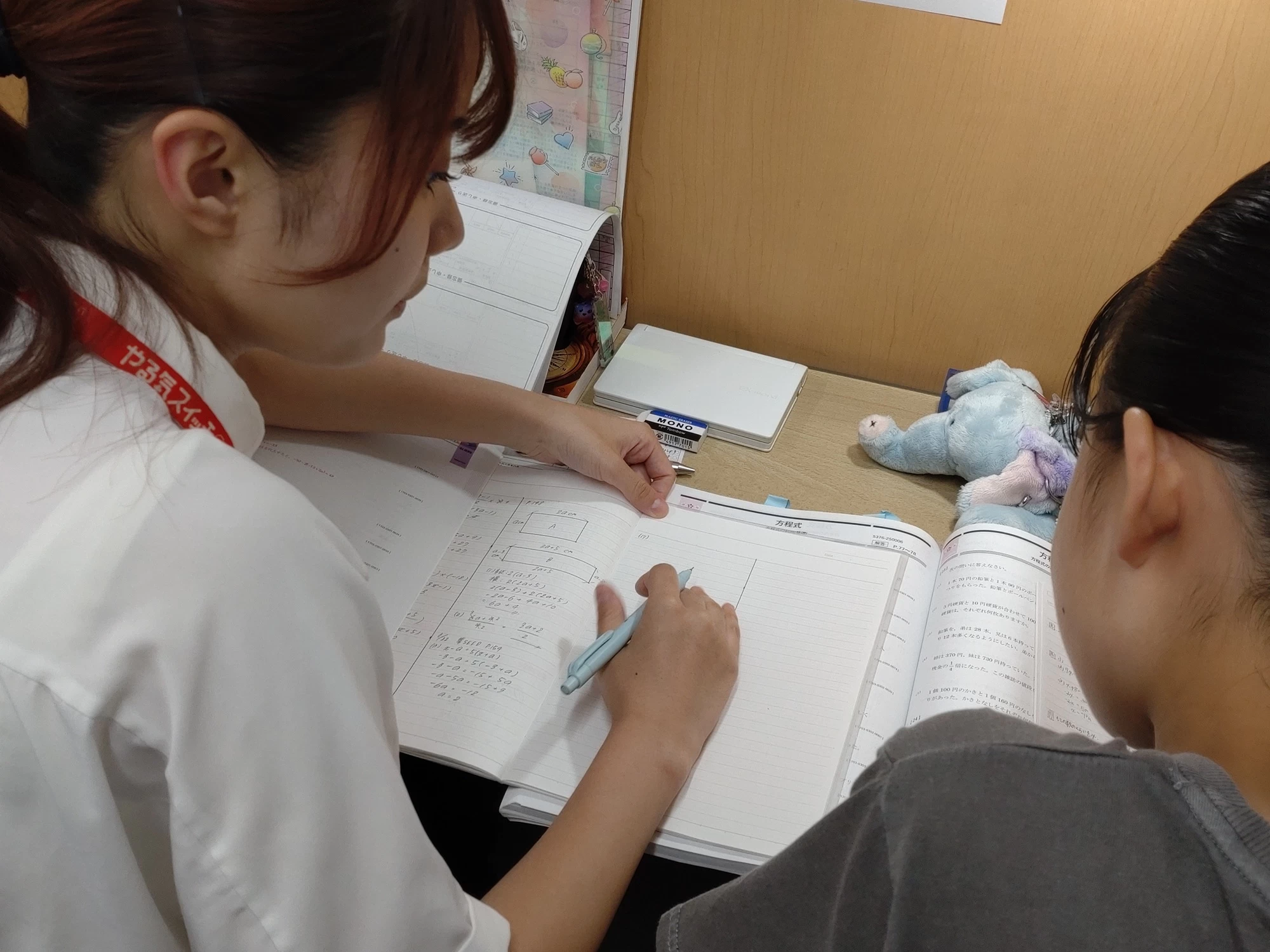 その他画像（３） やる気スイッチのスクールIE 御