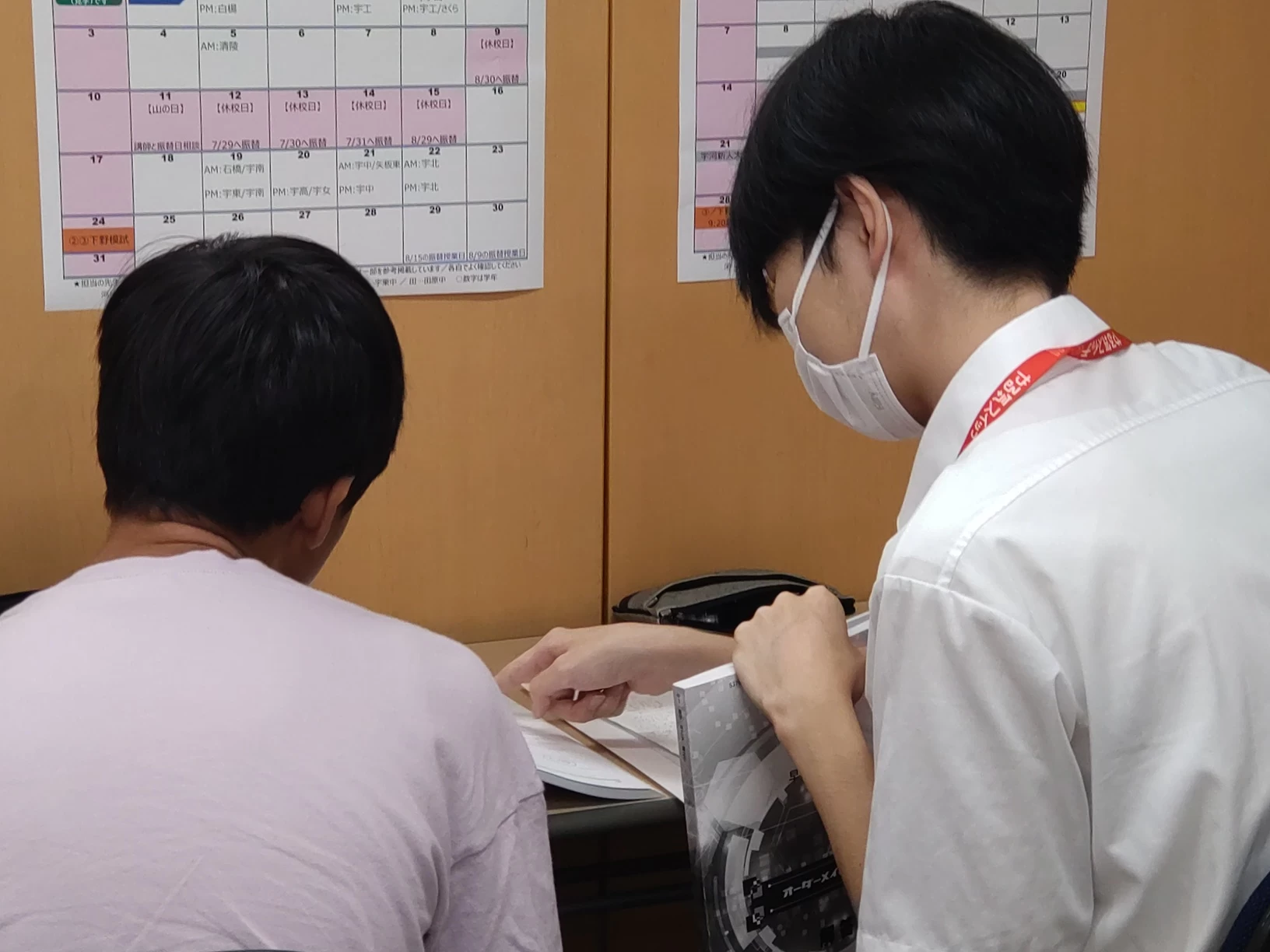 その他画像（５） やる気スイッチのスクールIE 御