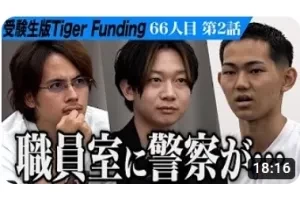 スライドイメージ（２） 個別指導塾ワイザー朝霞溝沼