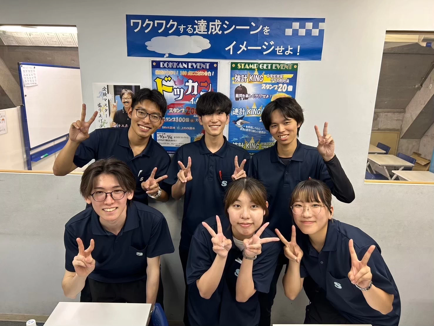 スライドイメージ（１） 爽数研