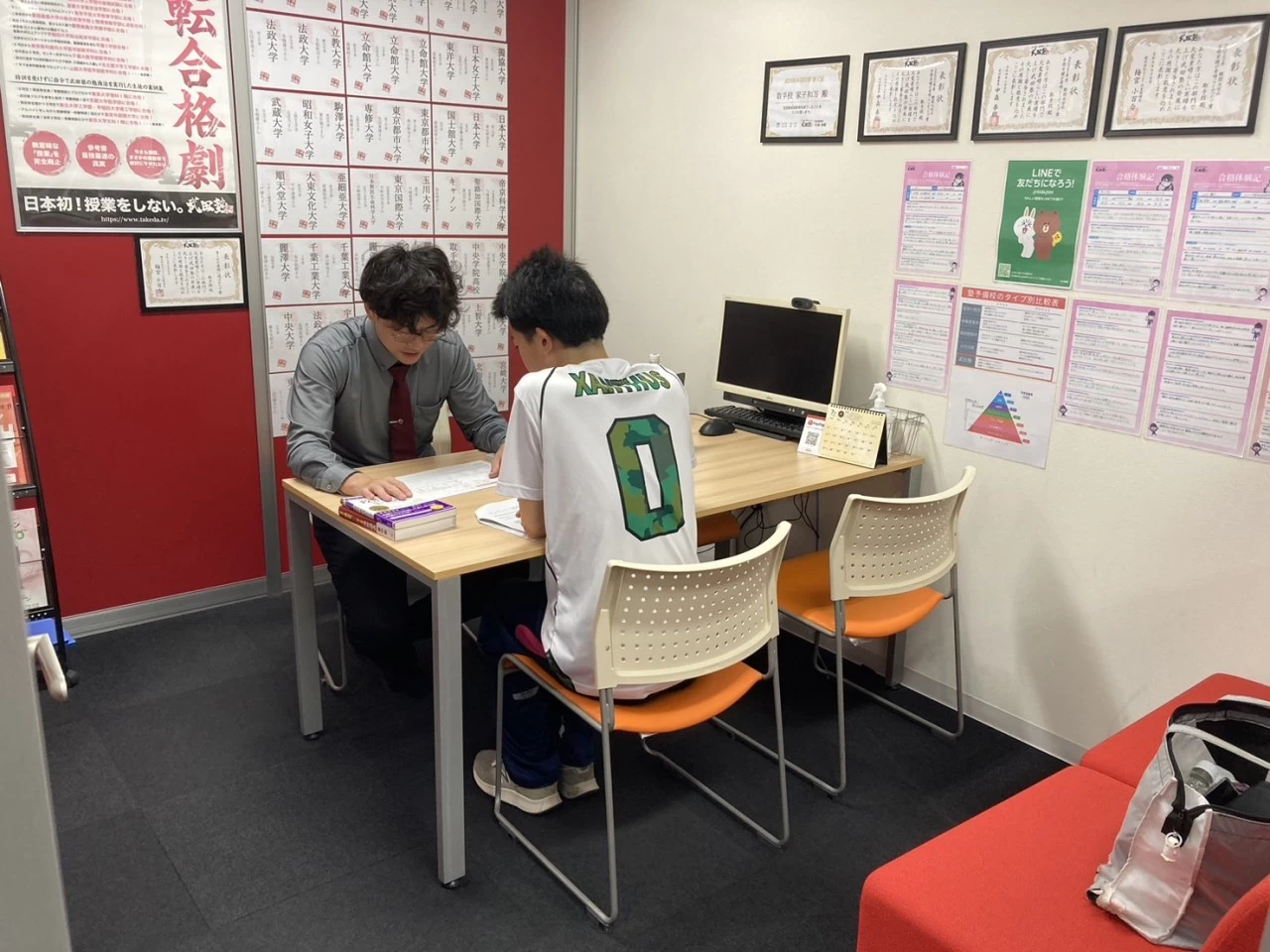 スライドイメージ（３） 武田塾取手校