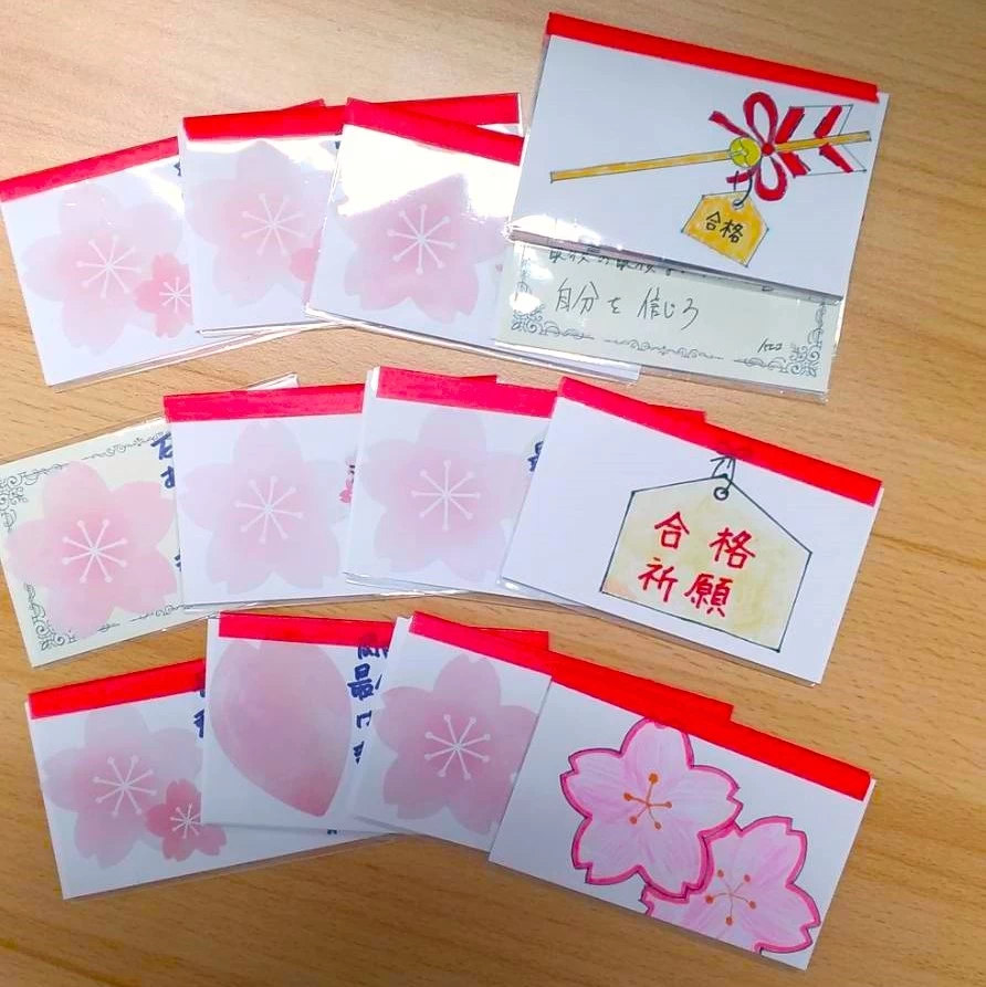 スライドイメージ（５） 武田塾取手校