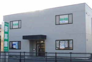 スライドイメージ（１） 啓真館 国分寺校