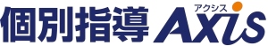 ロゴ画像 個別指導Axis 東葛西校