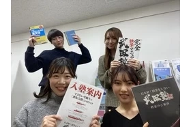 スライドイメージ（１） 武田塾 オンライン校(江南