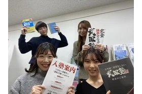 スライドイメージ（１） 武田塾 オンライン校(江南