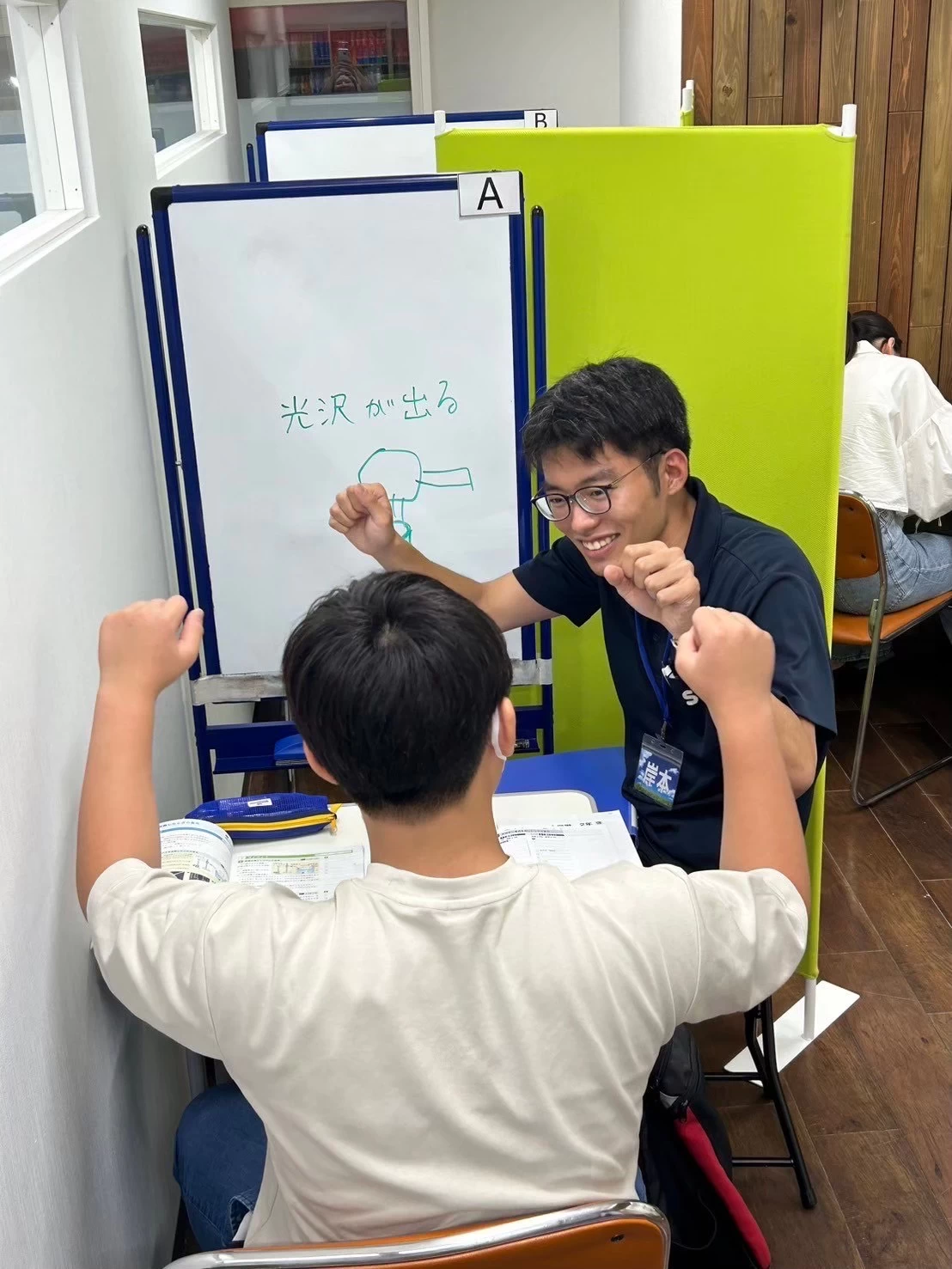 スライドイメージ（３） 爽数研