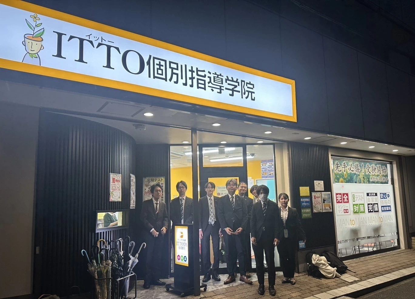 その他画像（１） ITTO個別指導学院　足立西伊興