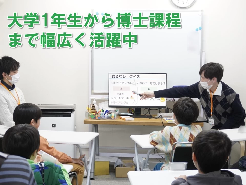 スライドイメージ（３） math channel代