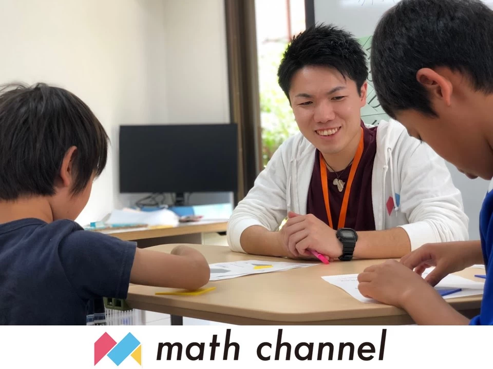 スライドイメージ（１） math channel代