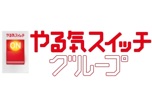 ロゴ画像 やる気スイッチグループ WinBe事業部