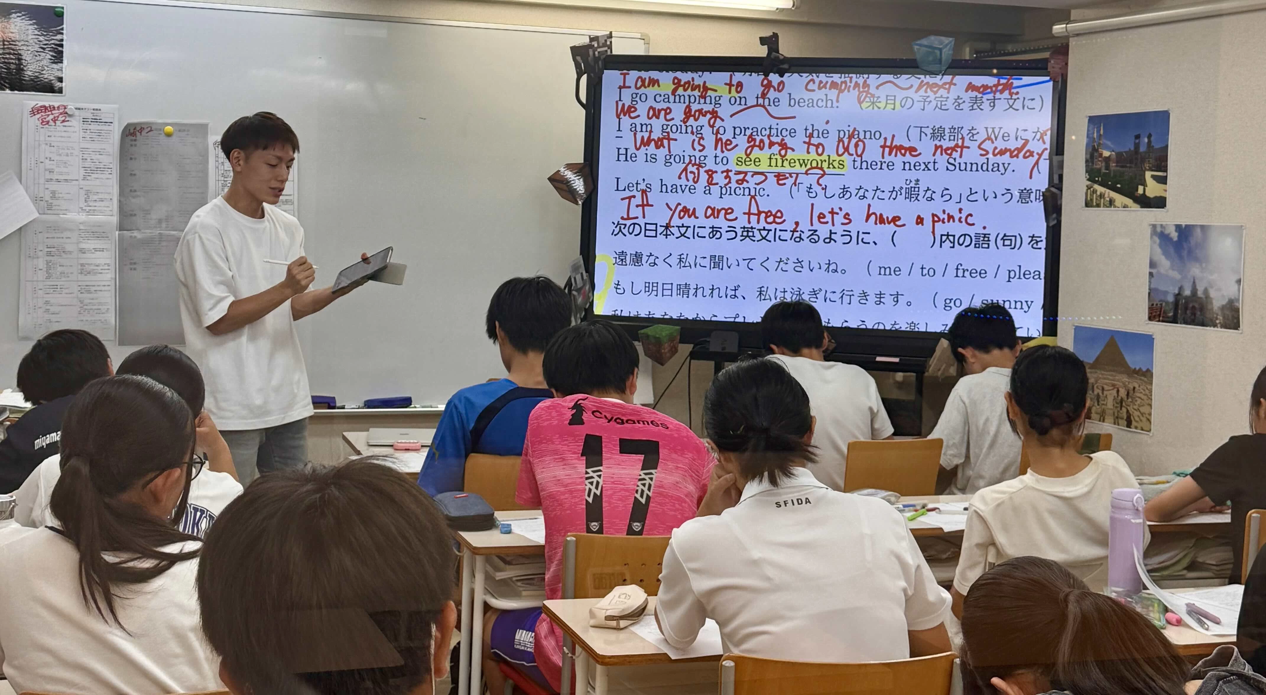 スライドイメージ（５） 学習塾ユニバースクール