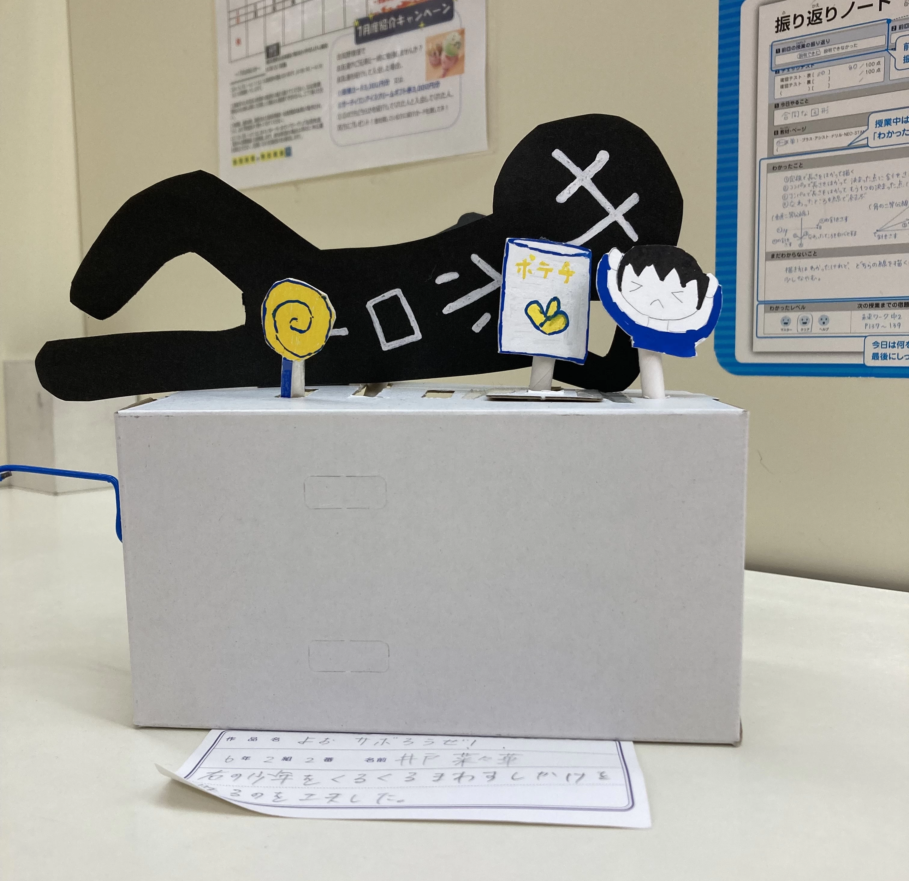 その他画像（３） 明光義塾 古知野教室