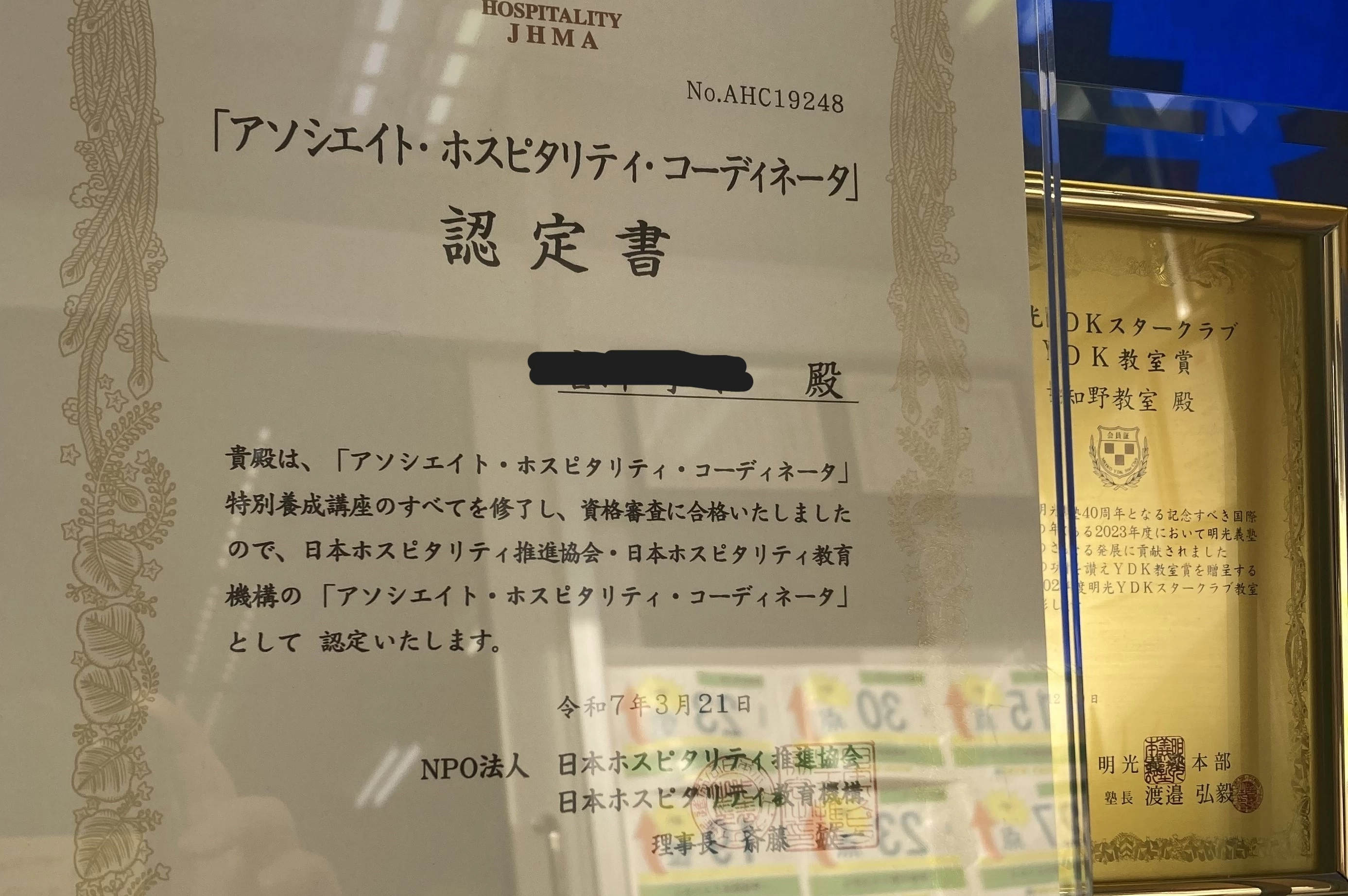 その他画像（４） 明光義塾 古知野教室