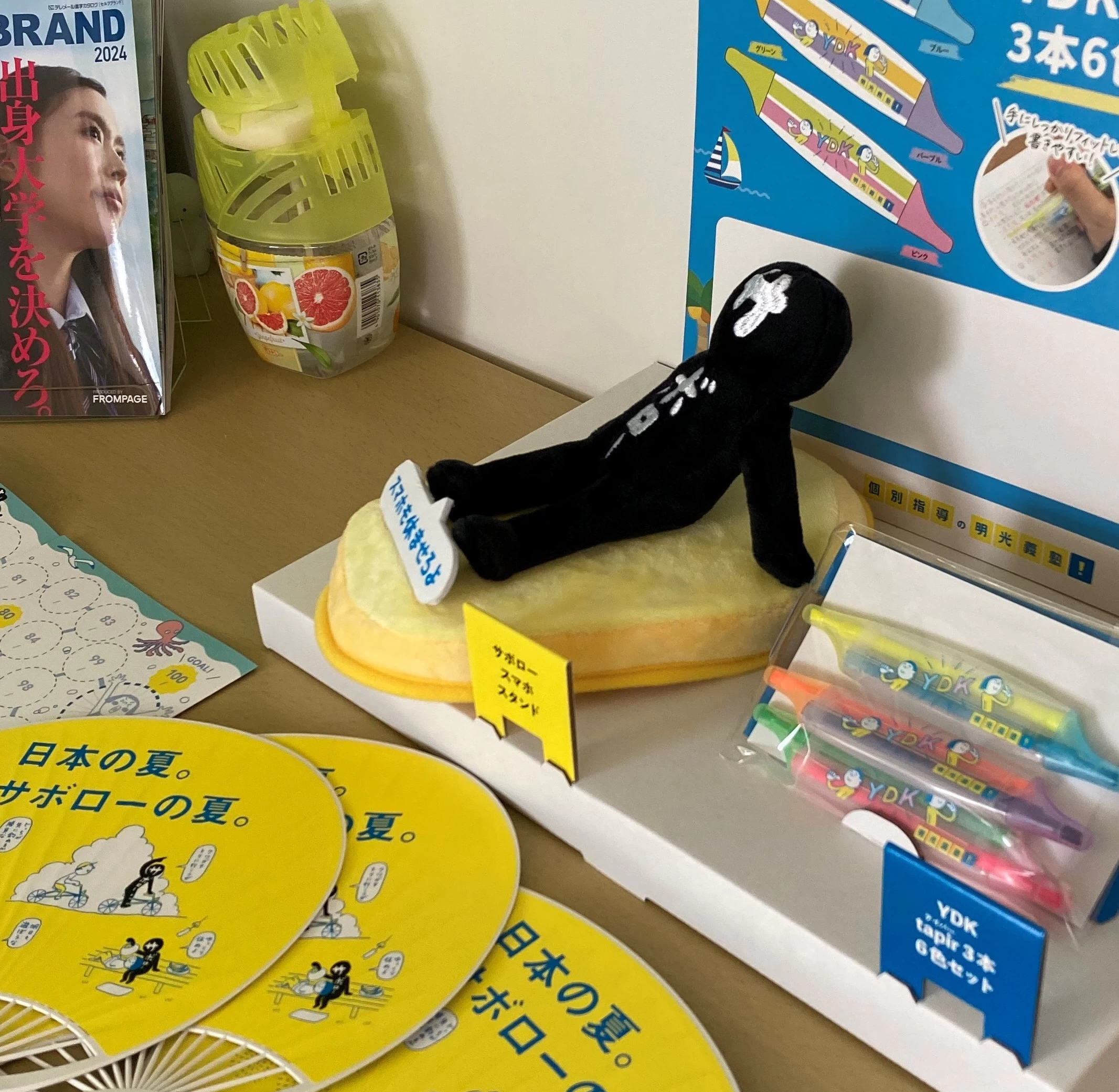 その他画像（１） 明光義塾 ふそう教室