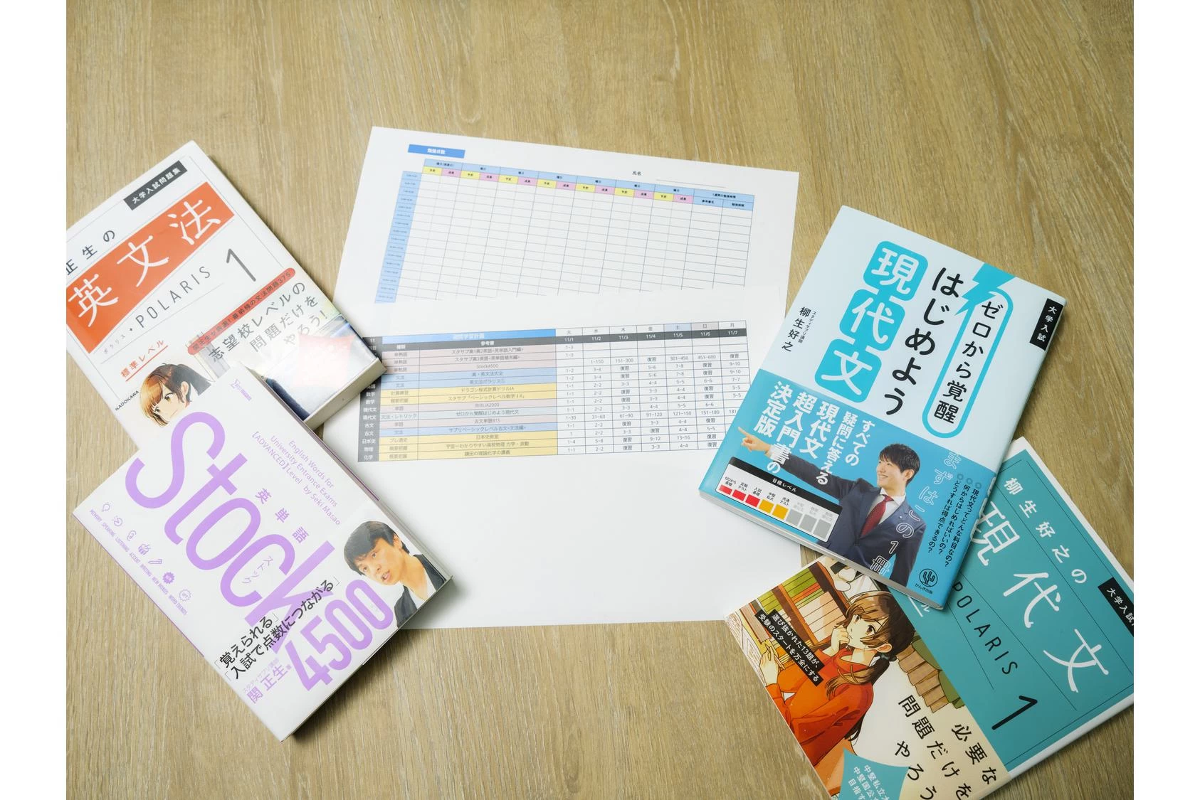 スライドイメージ（３） 現論会 八王子校