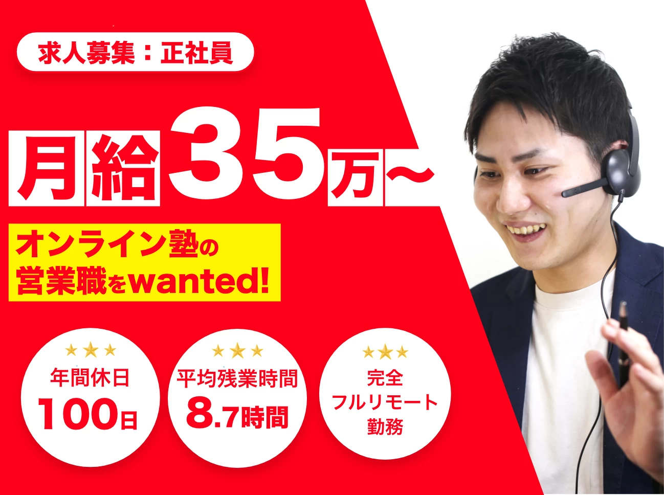 スライドイメージ（１） 英検コーチ 恵比寿教室