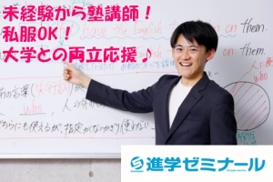 スライドイメージ（１） 進学ゼミナール 生駒校