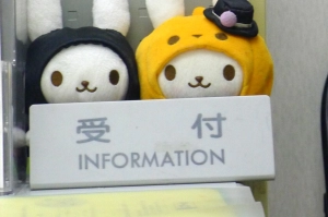 ロゴ画像 セカンドスクール 阿見教室