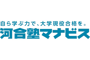 ロゴ画像 河合塾マナビス 船堀校