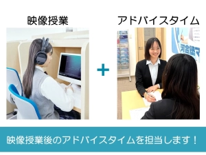 スライドイメージ（１） 河合塾マナビス 船堀校