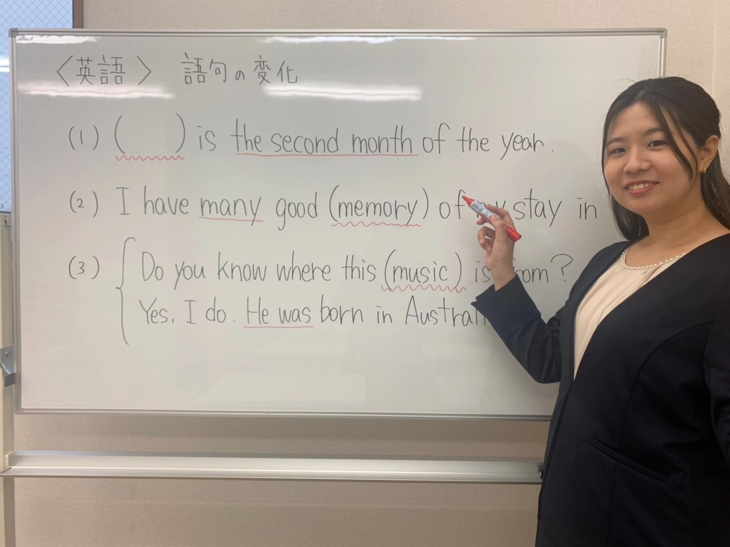 スライドイメージ（１） わたなべ塾