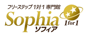 ロゴ画像 フリーステップ 1対1専門館ソフィア 上