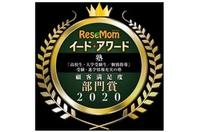 スライドイメージ（５） フリーステップ 1:1専門