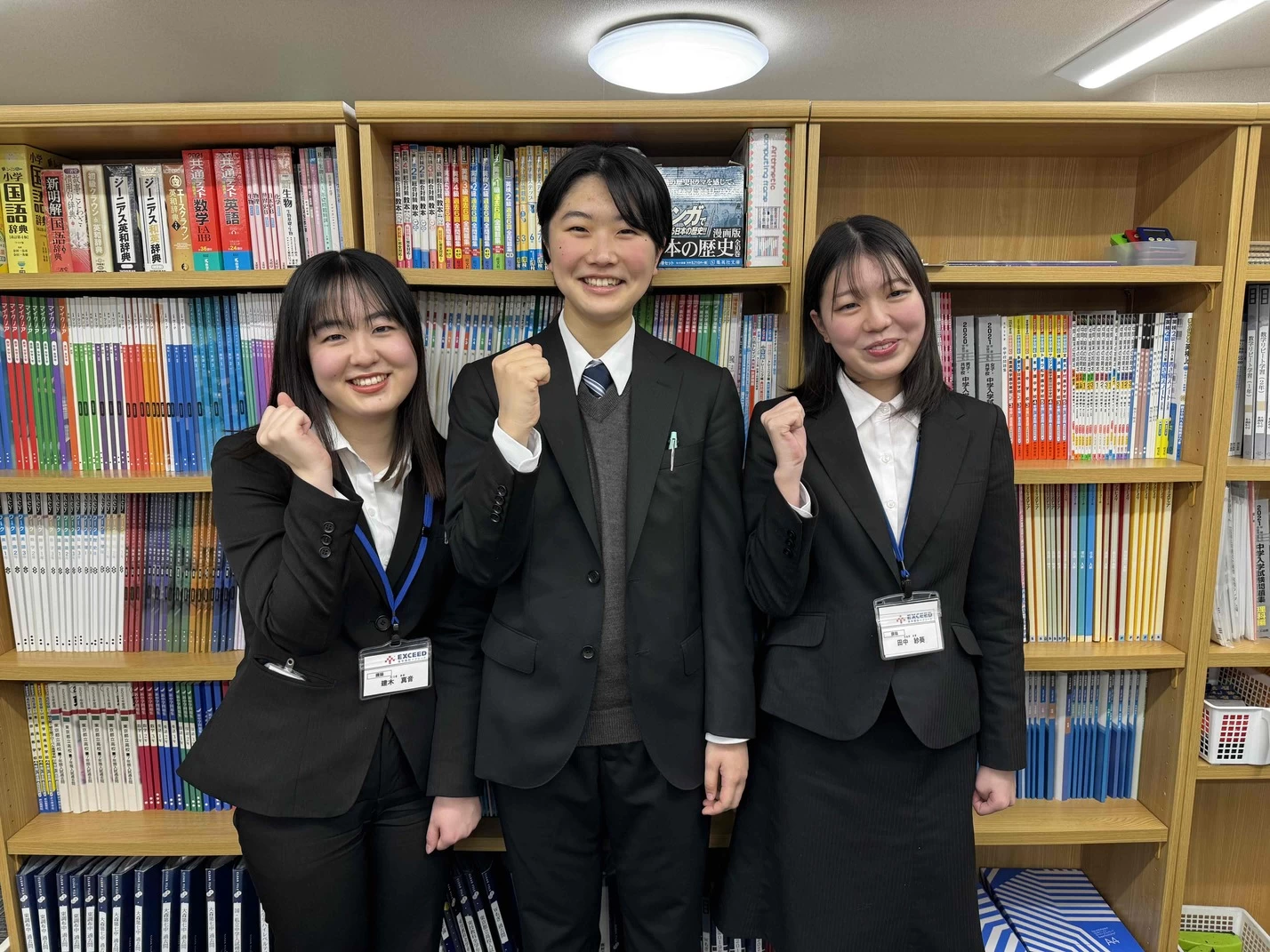 スライドイメージ（１） 進学個別イクシード 武蔵新