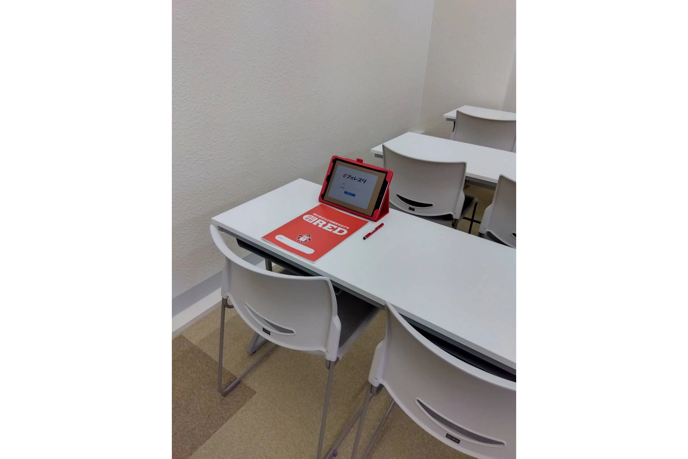 スライドイメージ（３） 自立学習RED 茶屋ヶ坂教