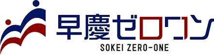 ロゴ画像 早慶ゼロワン 大宮校