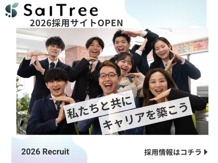 スライドイメージ（２） 武田塾草津校