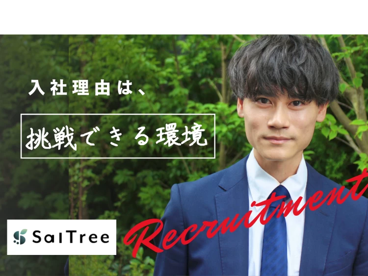 スライドイメージ（２） 武田塾練馬校