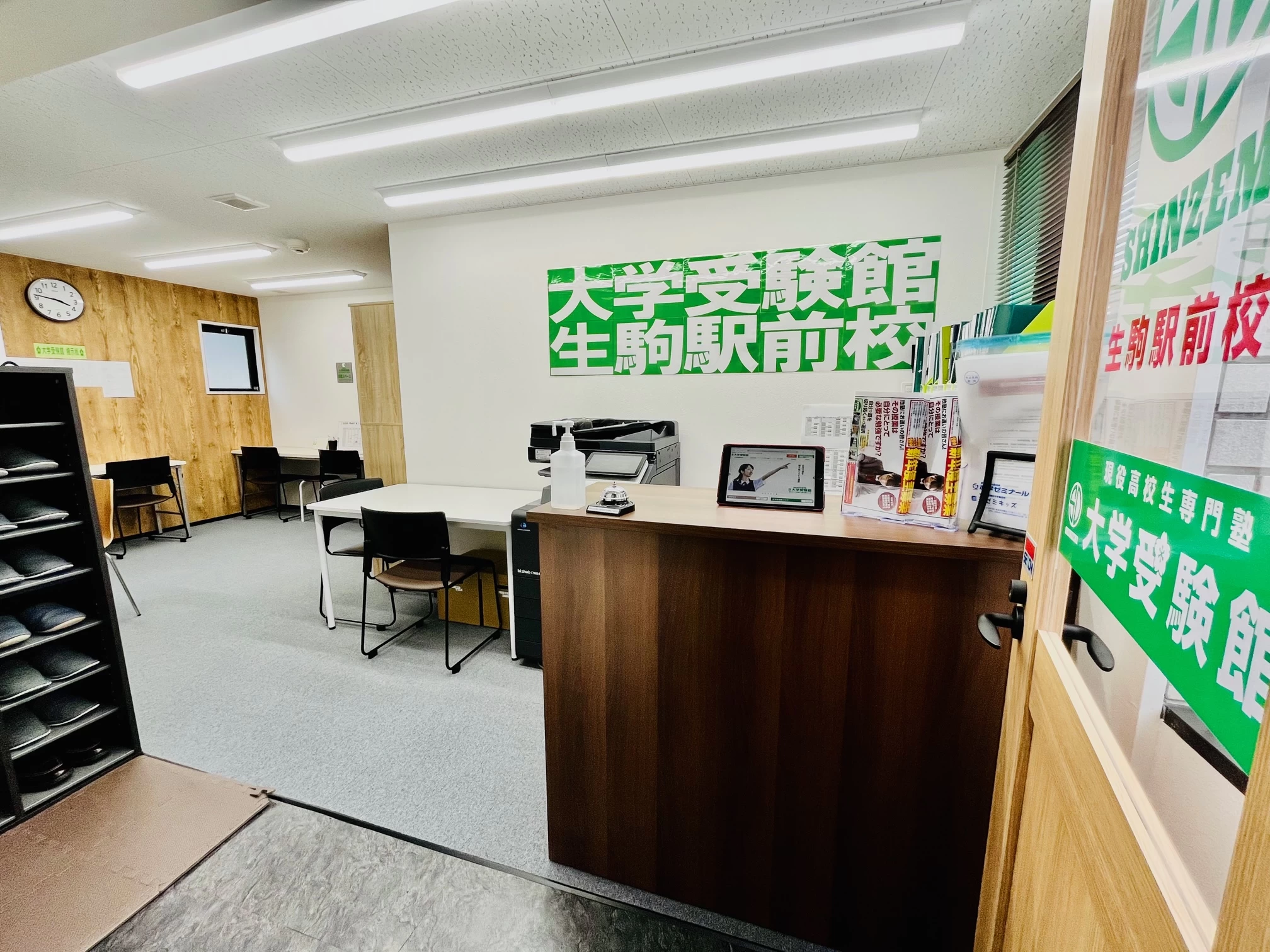 スライドイメージ（５） 大学受験館 生駒駅前校