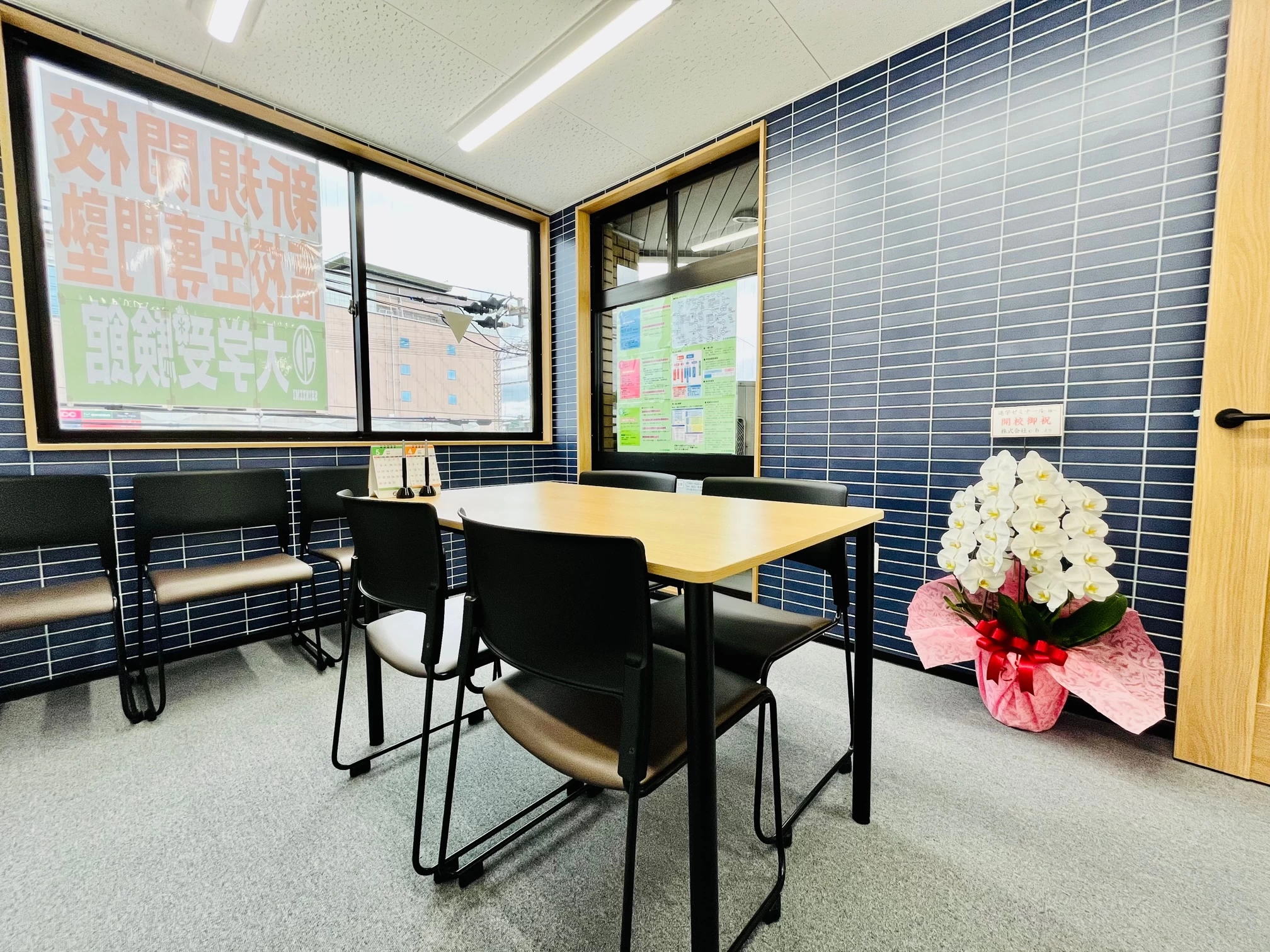 スライドイメージ（２） 大学受験館 生駒駅前校