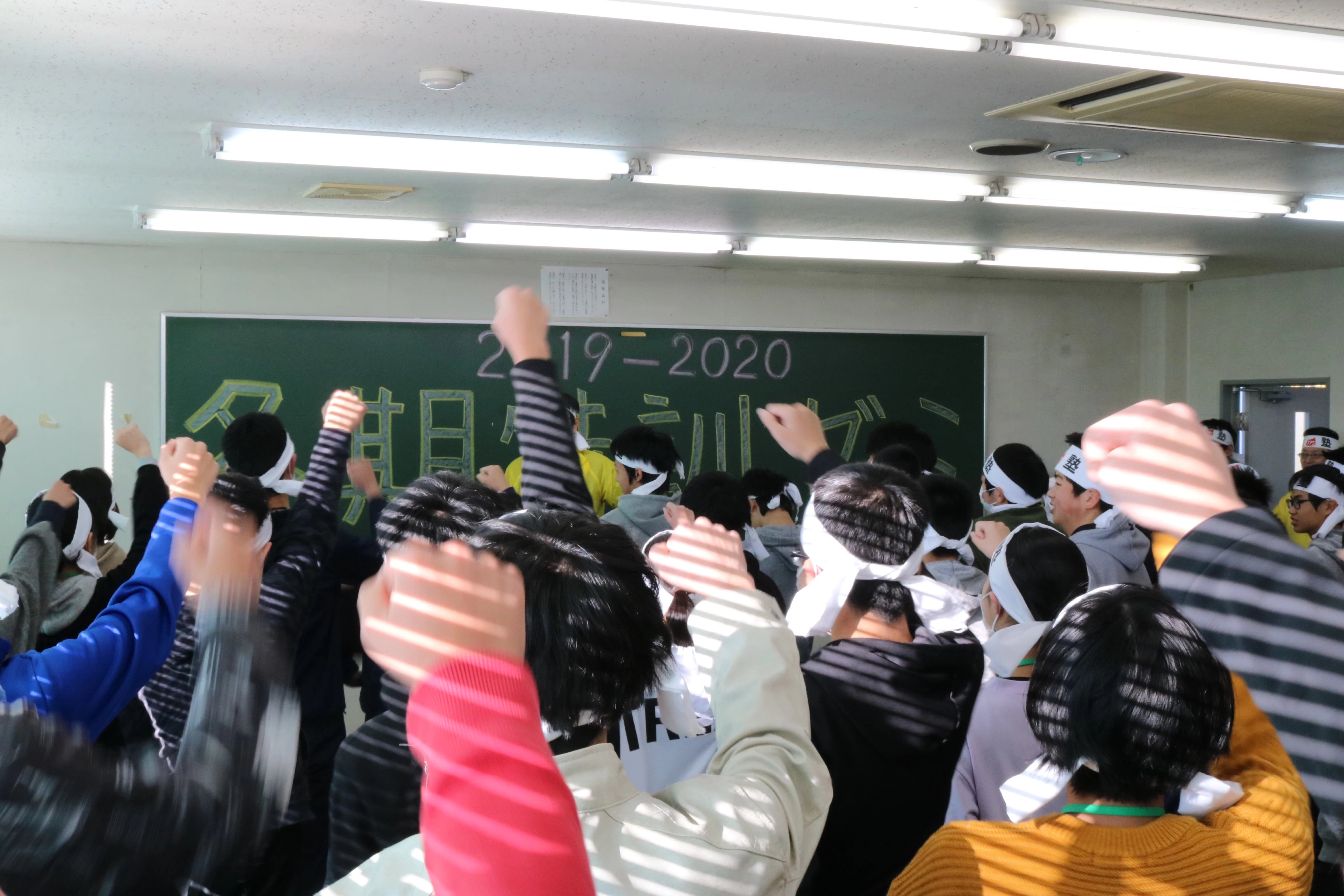 スライドイメージ（２） 適塾　安中教室