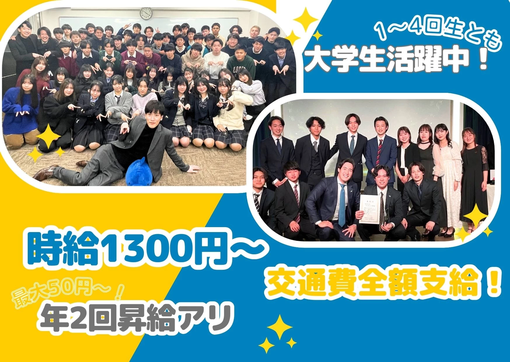 スライドイメージ（２） 関関同立専門塾マナビズム堺