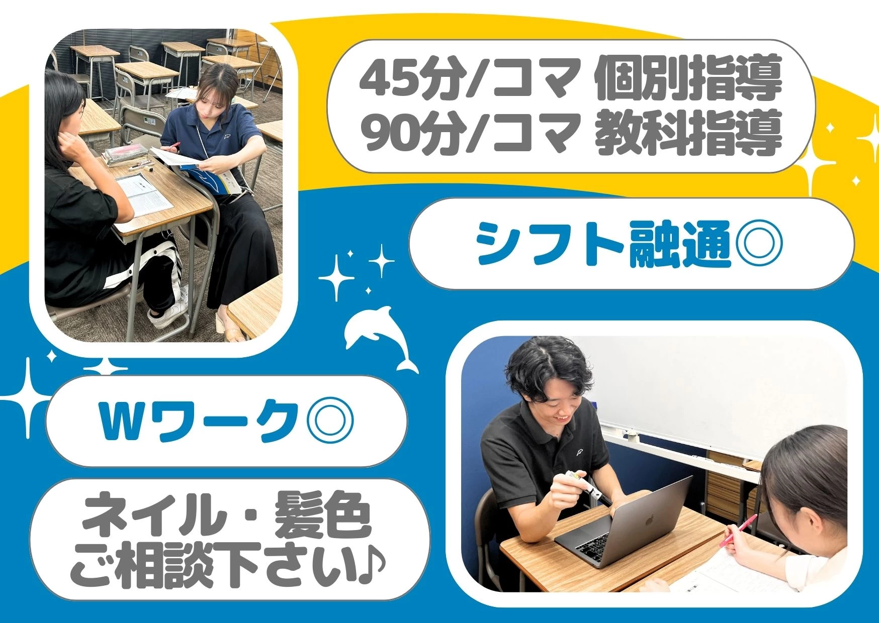 スライドイメージ（３） 関関同立専門塾マナビズム堺